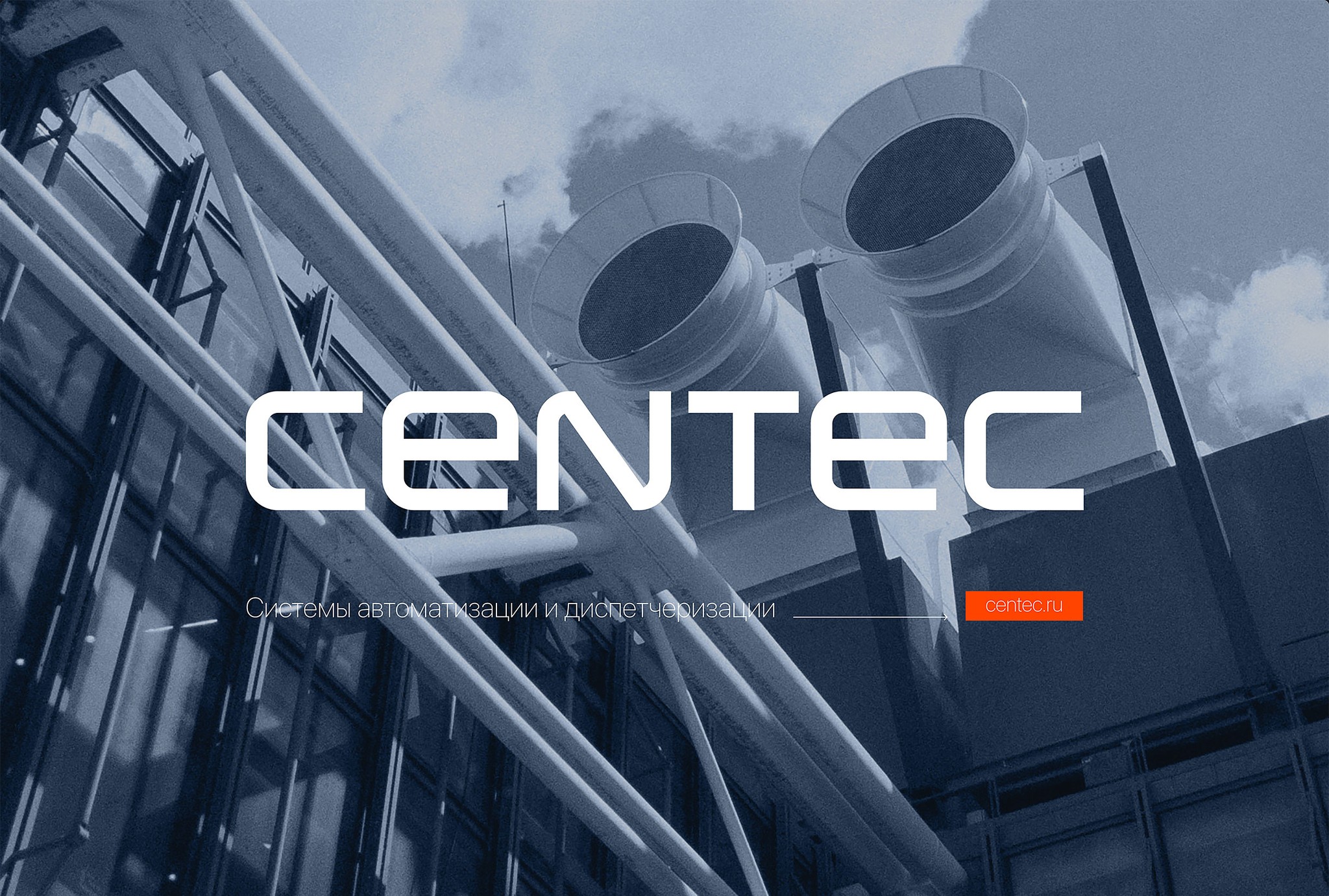 Дизайн презентации компании Газпром шельфпроект