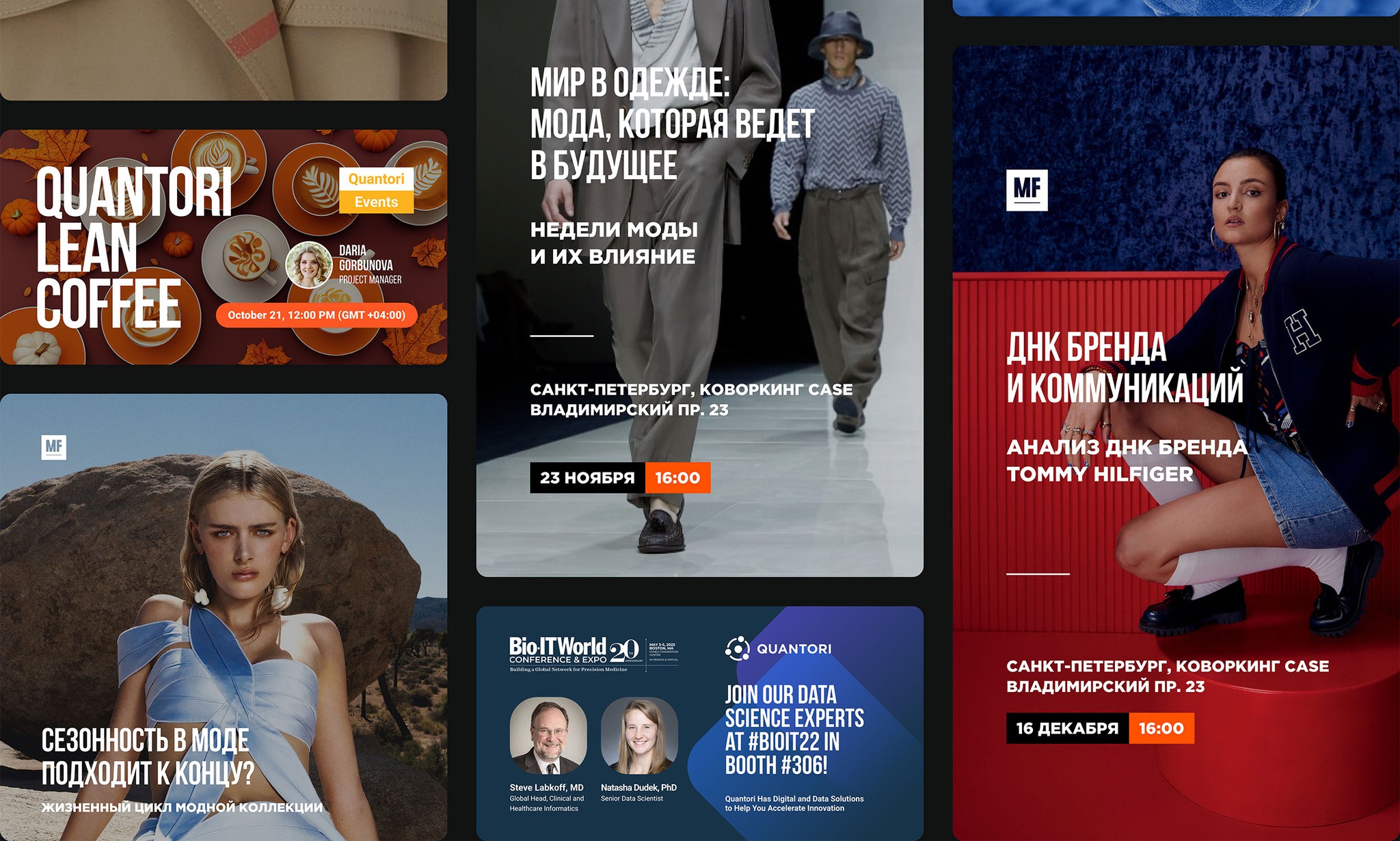 Рекламные баннеры для социальных сетей