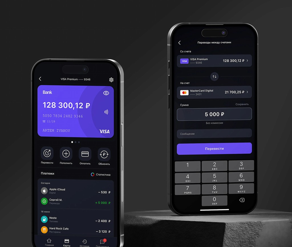 Дизайн мобильного приложения